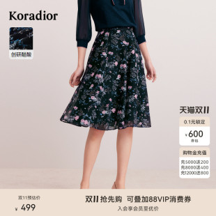 优雅透气修身 时尚 珂莱蒂尔秋季 碎花A字半身裙女 醋酸