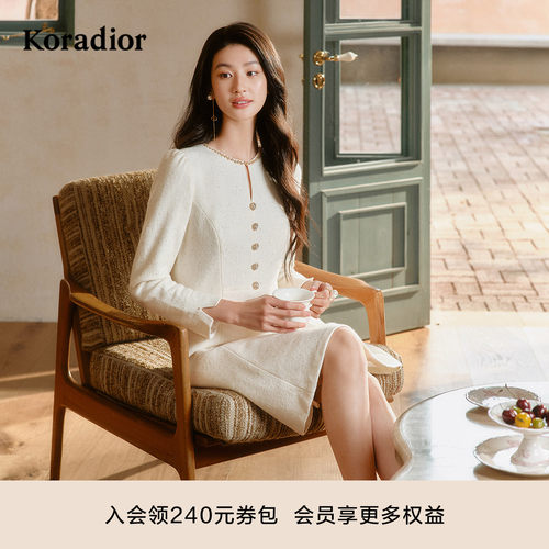 珂莱蒂尔2025春季羊毛香风通勤气质淑女a字裙连衣裙