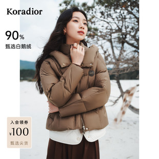 珂莱蒂尔白鹅绒通勤气质淑女连帽羽绒服外套女
