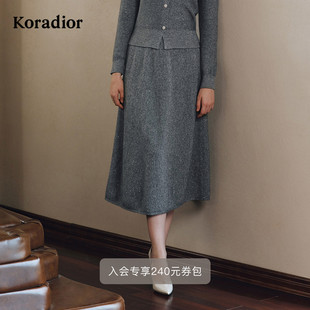 珂莱蒂尔2025秋新羊毛miu系A字气质松紧腰半身裙 星光针织