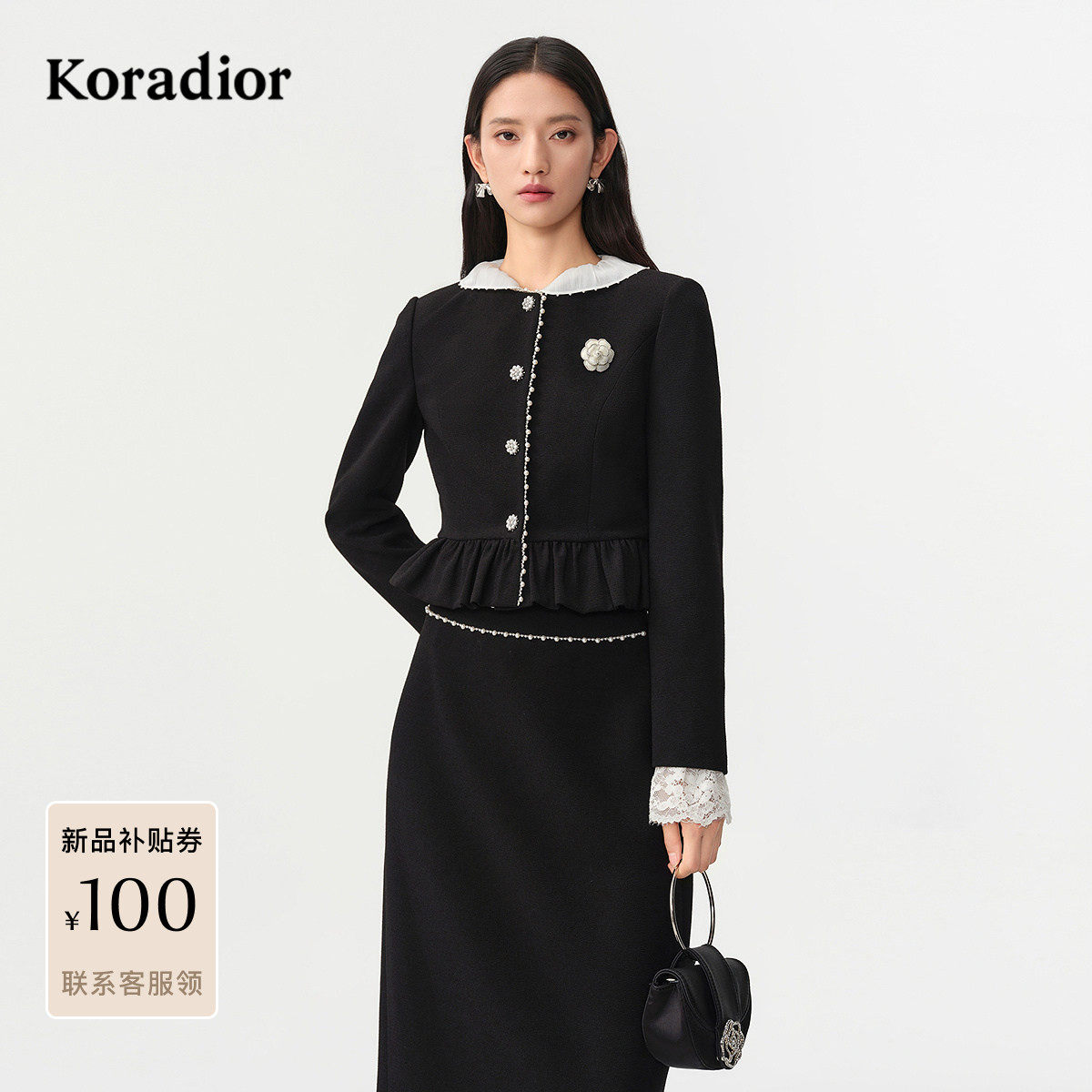 珂莱蒂尔2026年春季新款法式减龄优雅短外套女士通勤百搭上衣,女装/女士精品,短外套,淘宝优惠券,粉丝福利购,淘宝优惠卷