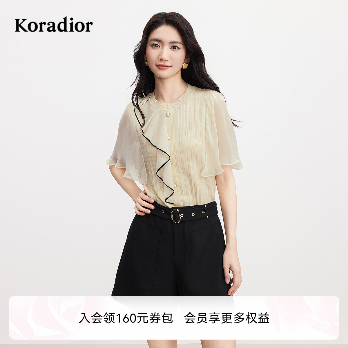 珂莱蒂尔2025年夏季新款时尚设计感网纱减龄拼接冰丝针织衫女上衣