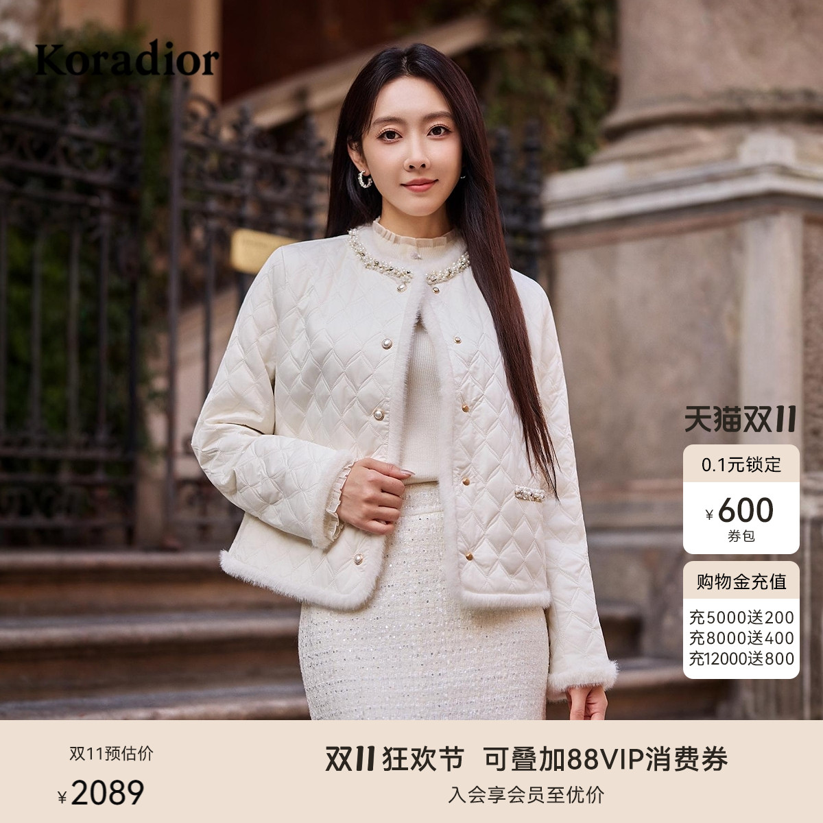 【演员宣璐】珂莱蒂尔2025冬新款香风菱格棉服短外套棉衣