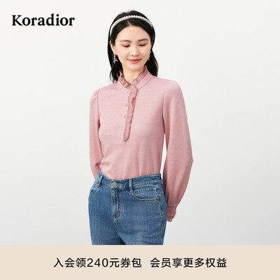 珂莱蒂尔冬季款法式宫廷风木耳边小立领莱赛尔棉衬衫女上衣