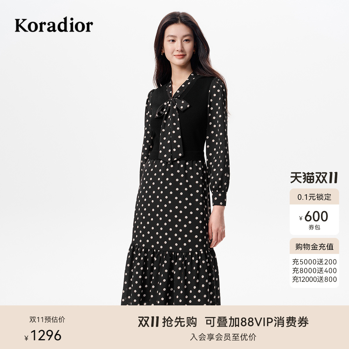 Koradior珂莱蒂尔2025年秋季新款通勤气质修身假两件波点连衣裙女