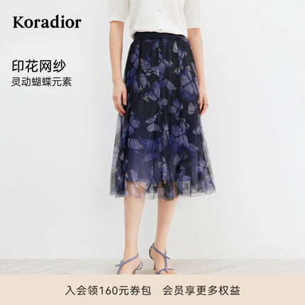 珂莱蒂尔女装夏季通勤百搭高腰a字网纱拼接印花半身裙