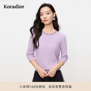女优雅珠饰套头上衣女 多色款 珂莱蒂尔年浅绿羊绒圆领针织衫