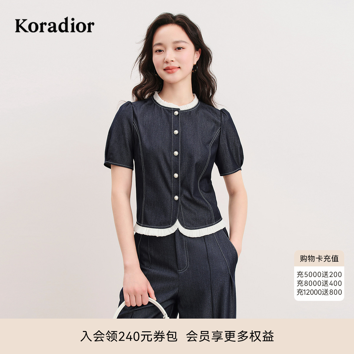 珂莱蒂尔2025年夏季新款通勤百搭短外套女简约时尚设计感上衣女装