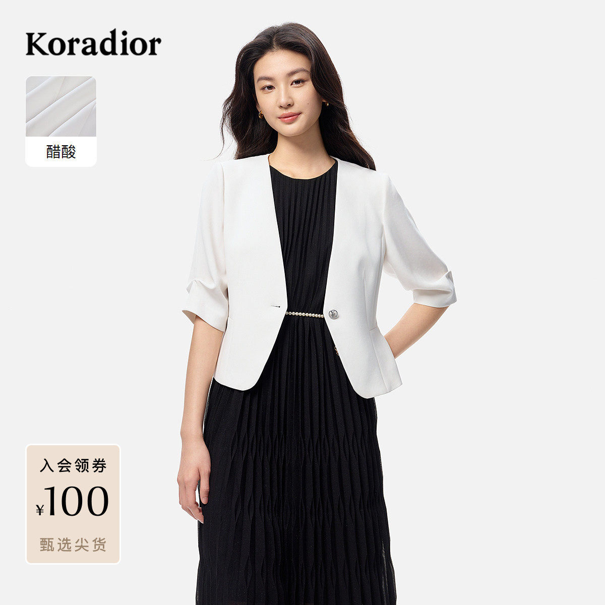 珂莱蒂尔2025年夏季新款醋酸材质商务通勤短款五分袖小西装外套女