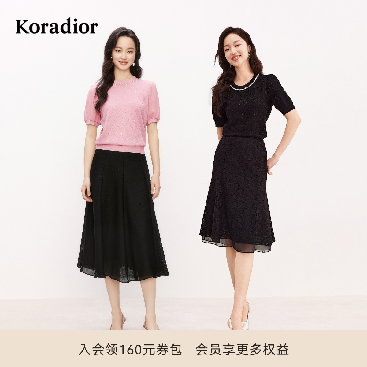 珂莱蒂尔夏季气质通勤舒适短袖时尚钉珠针织衫女上衣