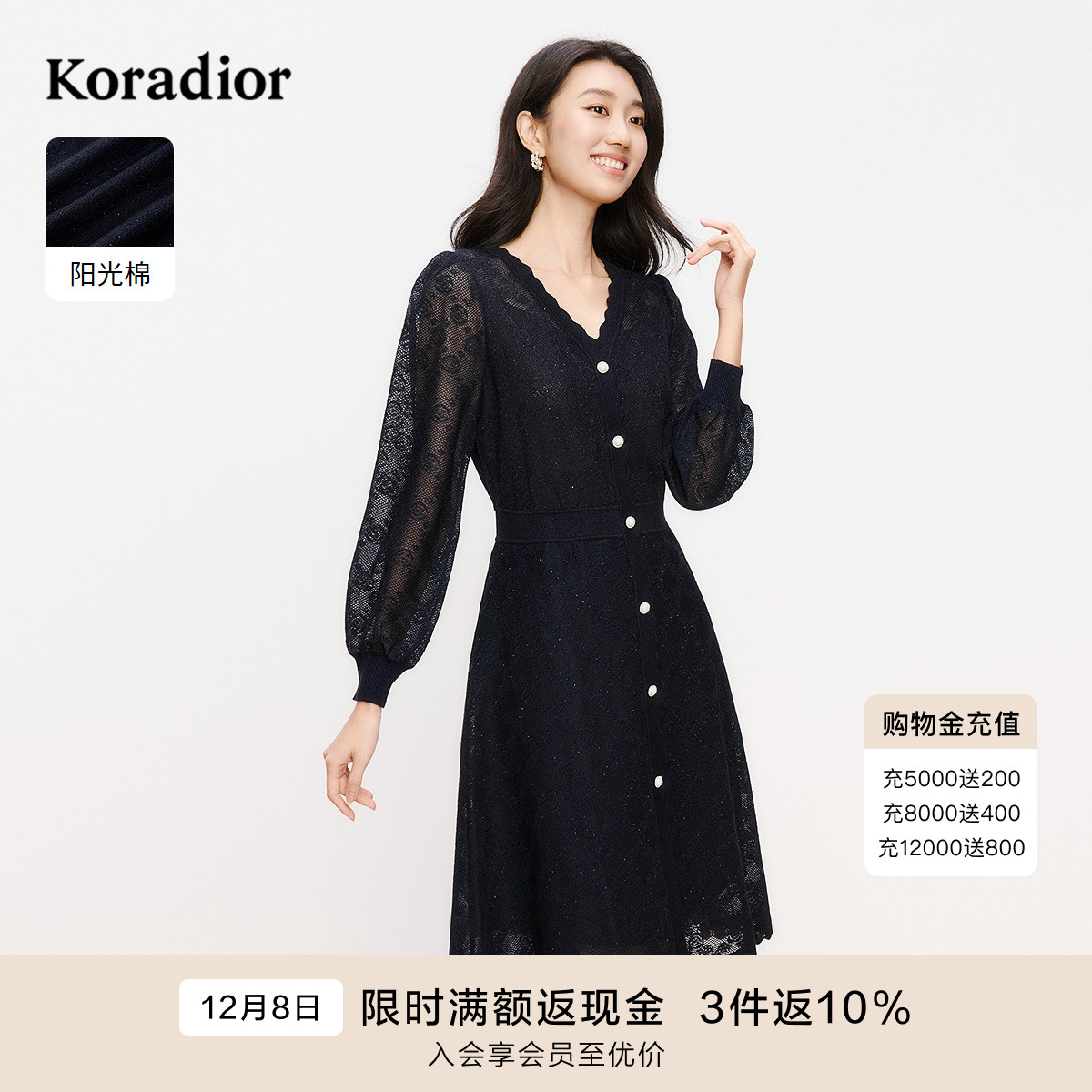 珂莱蒂尔2025年春季新款优雅深蓝色蕾丝V领长袖连衣裙女舒适V领