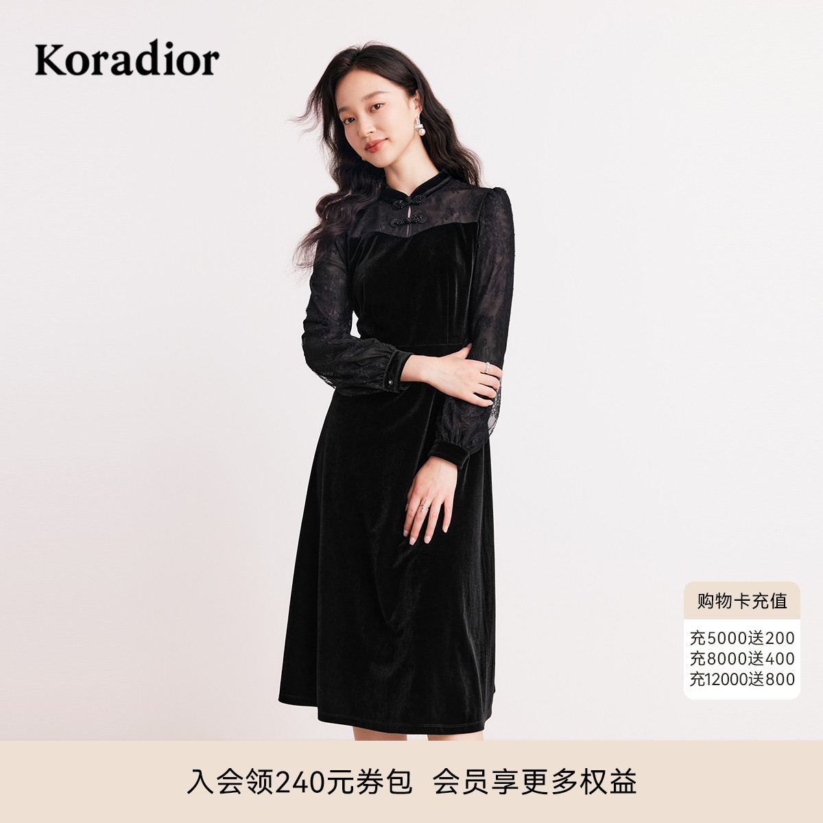 【大秀同款】珂莱蒂尔秋法式优雅气质蕾丝改良旗袍连衣裙