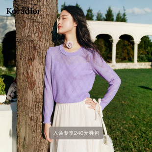 女紫色镂空设计感毛衣 套头羊毛提花针织衫 珂莱蒂尔冬季 法式