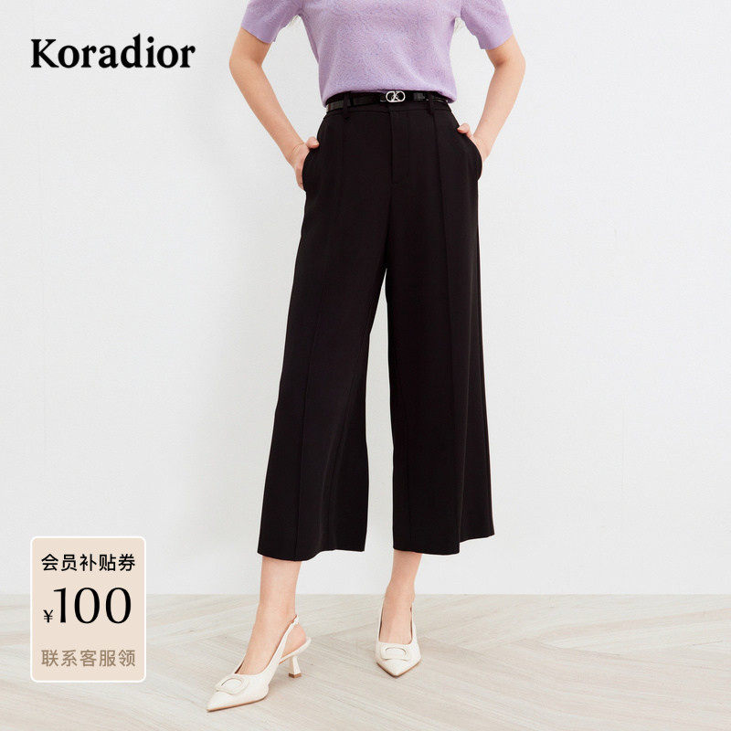 koradior珂莱蒂尔夏季黑色气质商务通勤百搭直筒休闲裤子女士长裤,女装/女士精品,休闲裤,淘宝优惠券,粉丝福利购,淘宝优惠卷