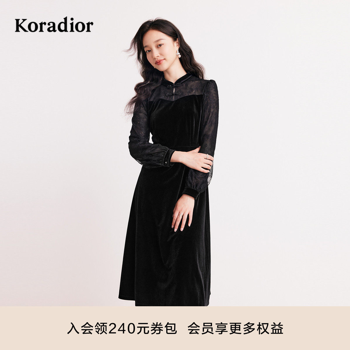 珂莱蒂尔秋法式优雅气质蕾丝改良旗袍连衣裙