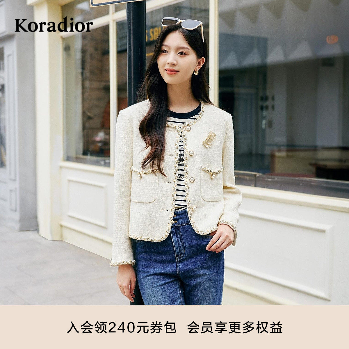 珂莱蒂尔商场同款秋绵羊毛法式优雅气质复古香风短外套女装上衣