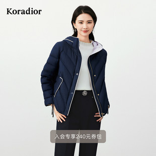 珂莱蒂尔冬款 休闲连帽拼色鹅绒羽绒服小个子可穿 轻薄短款