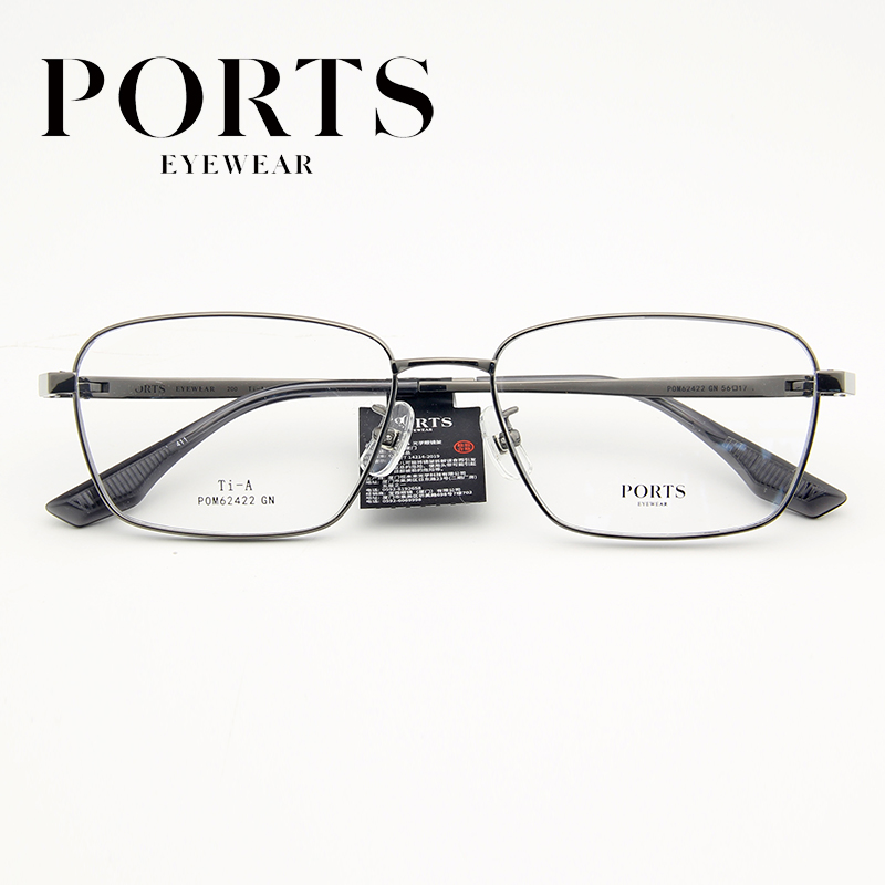 PORTS眼镜架男款近视眼镜框超轻钛架商务时尚全框配镜片POM62422