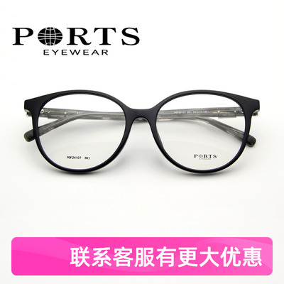 PORTS女款全框大框板材眼镜架