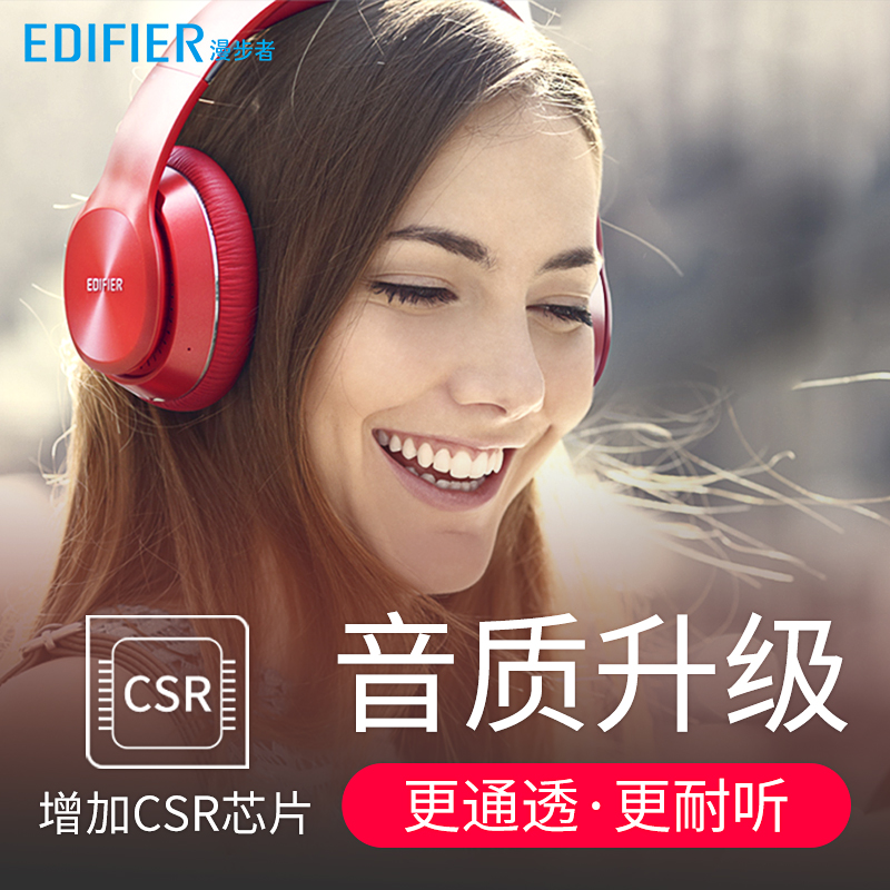 Edifier/Âþ²½ÕßW820BTÎÞÏßÀ¶ÑÀ¶ú»úÍ·´÷ʽÔ˶¯Åܲ½ÕÛµþ±ãЯhifi´ø»°Í²¿É½ÓÌýµç»°½µÔë³äµçÖØµÍÒôÆ»¹û°²×¿Í¨ÓÃ