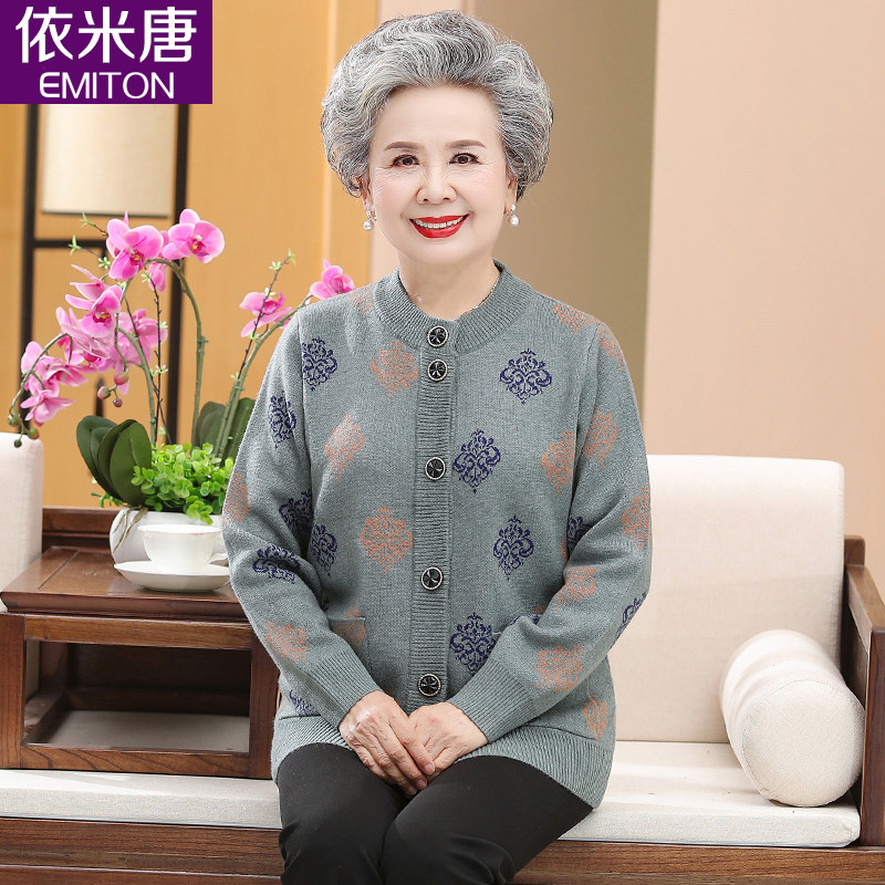 速发秋年人秋装毛衣外套奶奶装春老上衣老老太太人衣服老年妈妈开
