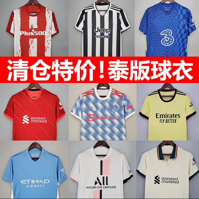 Item Thumbnail for Clear Club National Team Vintage Jersey Blind Box Men's Thai Edition Fan Short Sleeve Single Top Football Uniform Customization