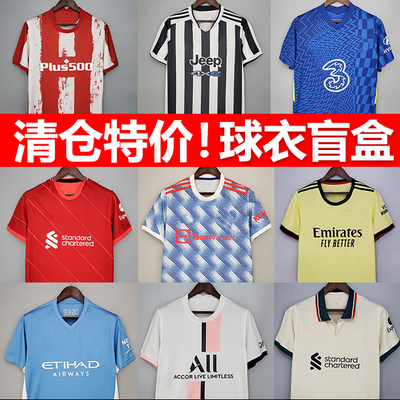 皇马巴黎AC俱乐部国家队复古球衣盲盒球迷男单上衣短袖足球服定制