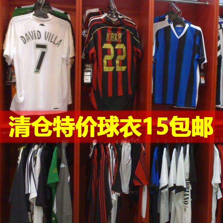 thumbnail for Blind Box Jersey Spain France Italy Germany Portugal Training Running Short-Sleeved Thai Version Football Uniform Customization