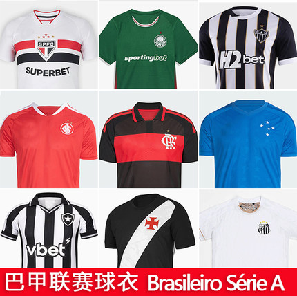 26 27圣保罗弗拉门戈达伽马帕纳梅拉格雷米奥球衣足球服Flamengo