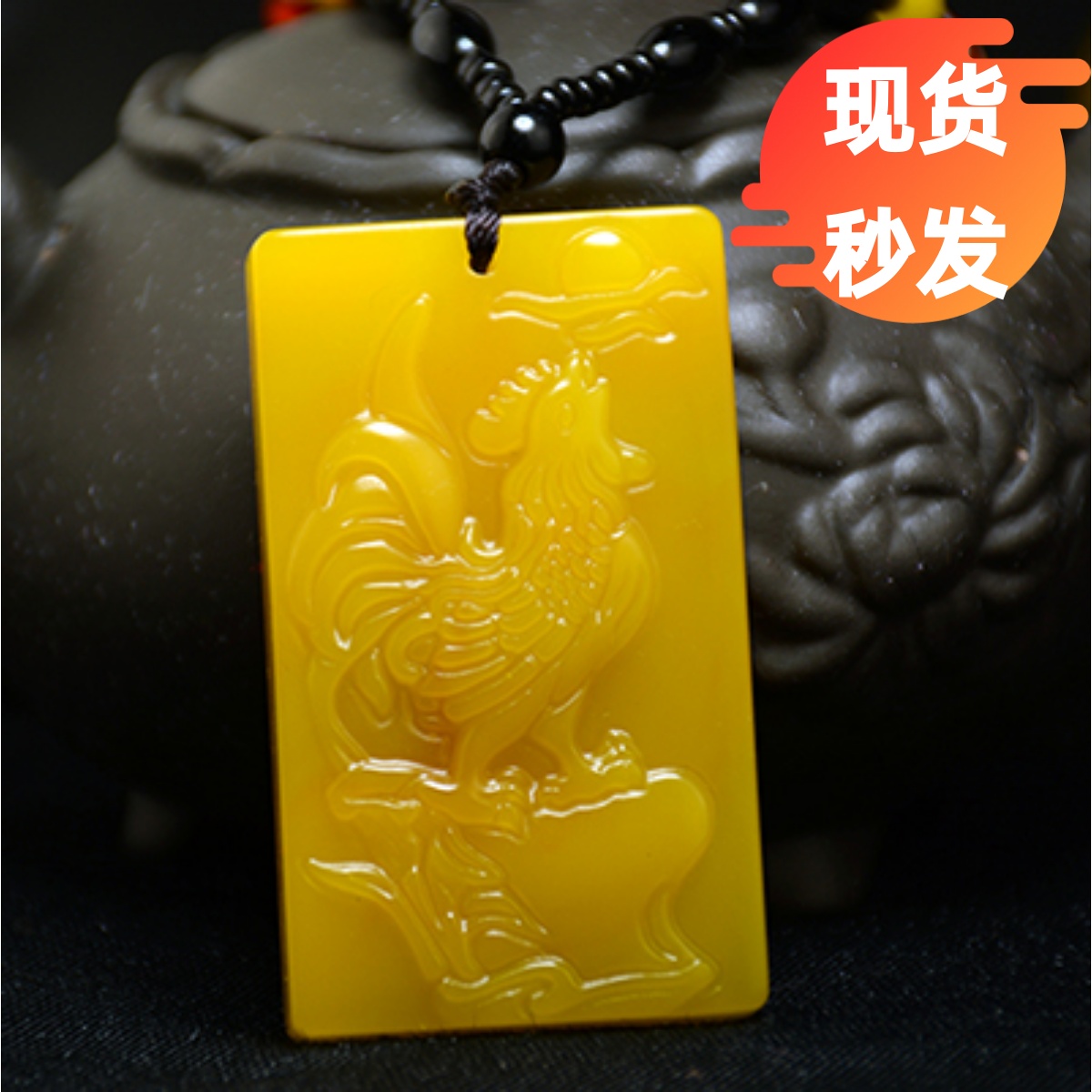 2025蛇年属鸡黄龙玉十二生肖挂件