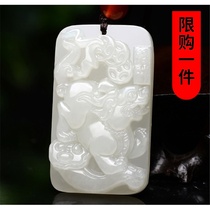 Hetian jade pendant natural jade and Hetian jade pendant