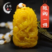 天然黄龙玉龙牌吊坠男女款 黄玉龙挂件玉生肖龙玉牌项链坠玉吊坠