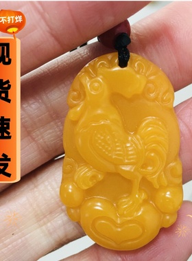 黄玉十二生肖鸡吊坠男女款黄龙玉兔猪虎鼠牛龙虎蛇狗马羊猴玉项链