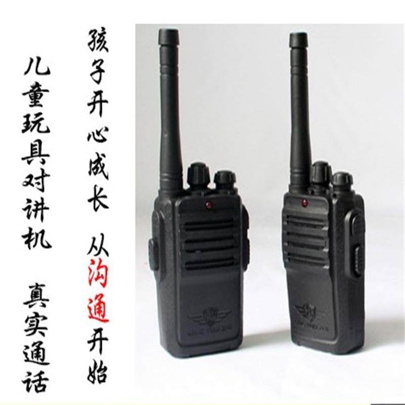 儿童玩具无线电对讲机通话亲子互动户外通话器呼叫道具男女孩礼物