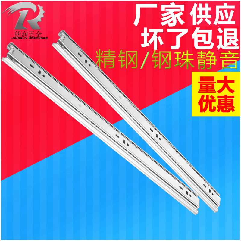 35mm宽45mm抽屉滑轨三节阻尼缓冲