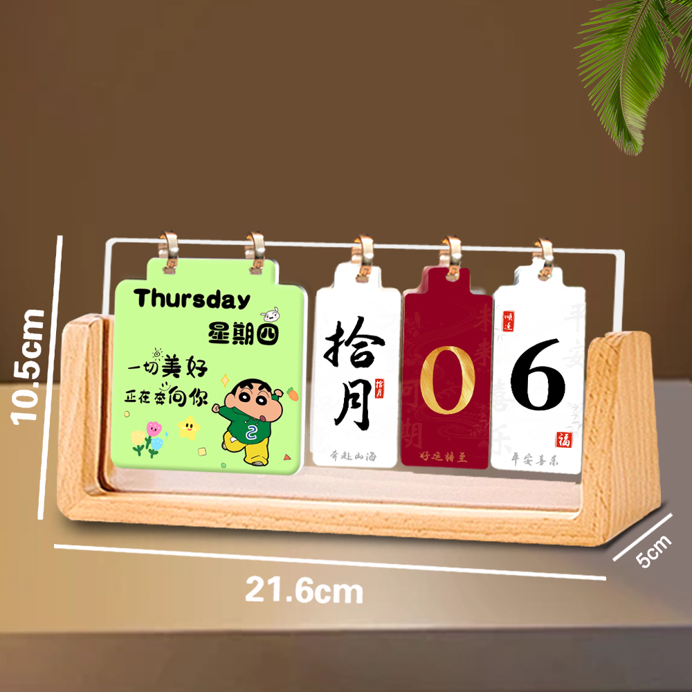 摆件台历万年历学生礼物