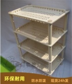 长方塑料浴室转角架多层大号卫生间置物架脸盆架厨房收纳架 包邮