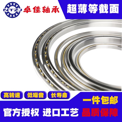 进口工艺超薄等截面轴承KA020 025 030 035 040CPO ARO XPO机器人