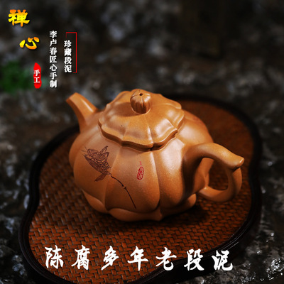 国工精品名家纯手工筋纹器紫砂壶李卢春原矿黄段泥禅心壶出水立停