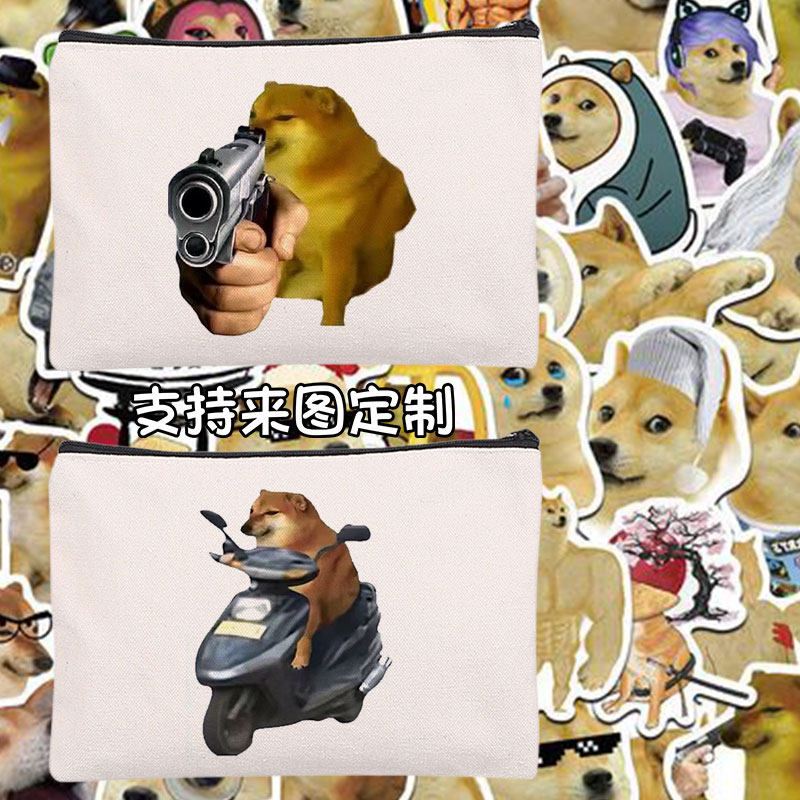 柴犬cheems文具盒帆布笔袋狗子恶搞表情包死啊狗东西学生铅笔袋子