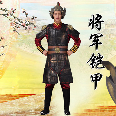 古代盔甲男将军铠甲服汉朝三国将军衣服演出舞台装甲胄铠甲演出服