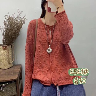 外套宽松休闲韩版 女棉线开衫 针织外套亲肤 毛衣开衫 2024年春款