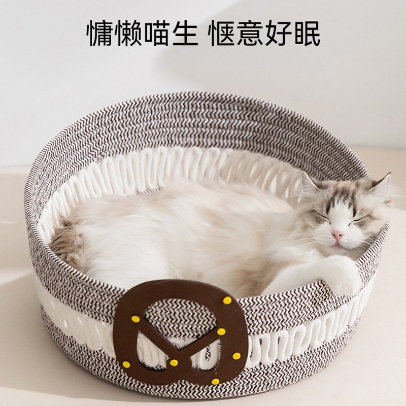 四季通用宠物用品编藤猫窝编织面包造型凉窝成幼猫睡觉猫咪床猫窝