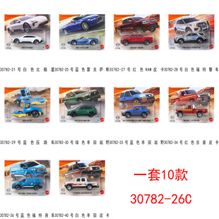 26C/25M/J新Matchbox火柴盒30782合金玩具车模宝马福特警车巴士