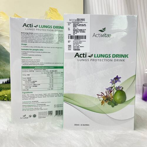 Activitae法国inovital润肺清喉咽一盒6支缓解呼吸道不适