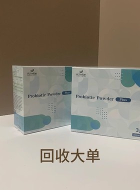 inovital益生菌促进肠道健康益生菌加强版Activitae26年12月22日