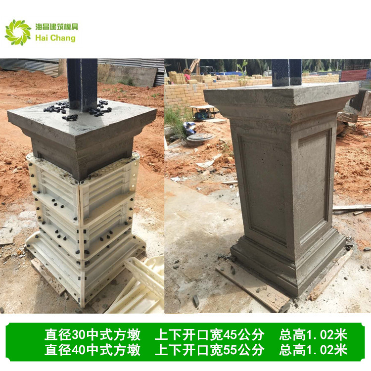罗马柱模具别墅大门中式方形柱柱墩圆型水泥柱子栏杆立柱塑钢模型