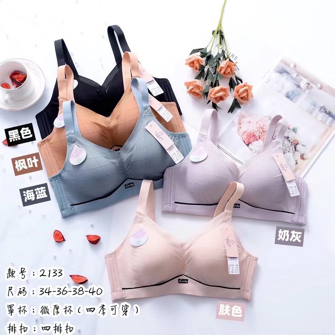 2件包邮茵霓佳2133格纹内衣女格纹中厚款小胸聚拢文胸无钢圈内衣