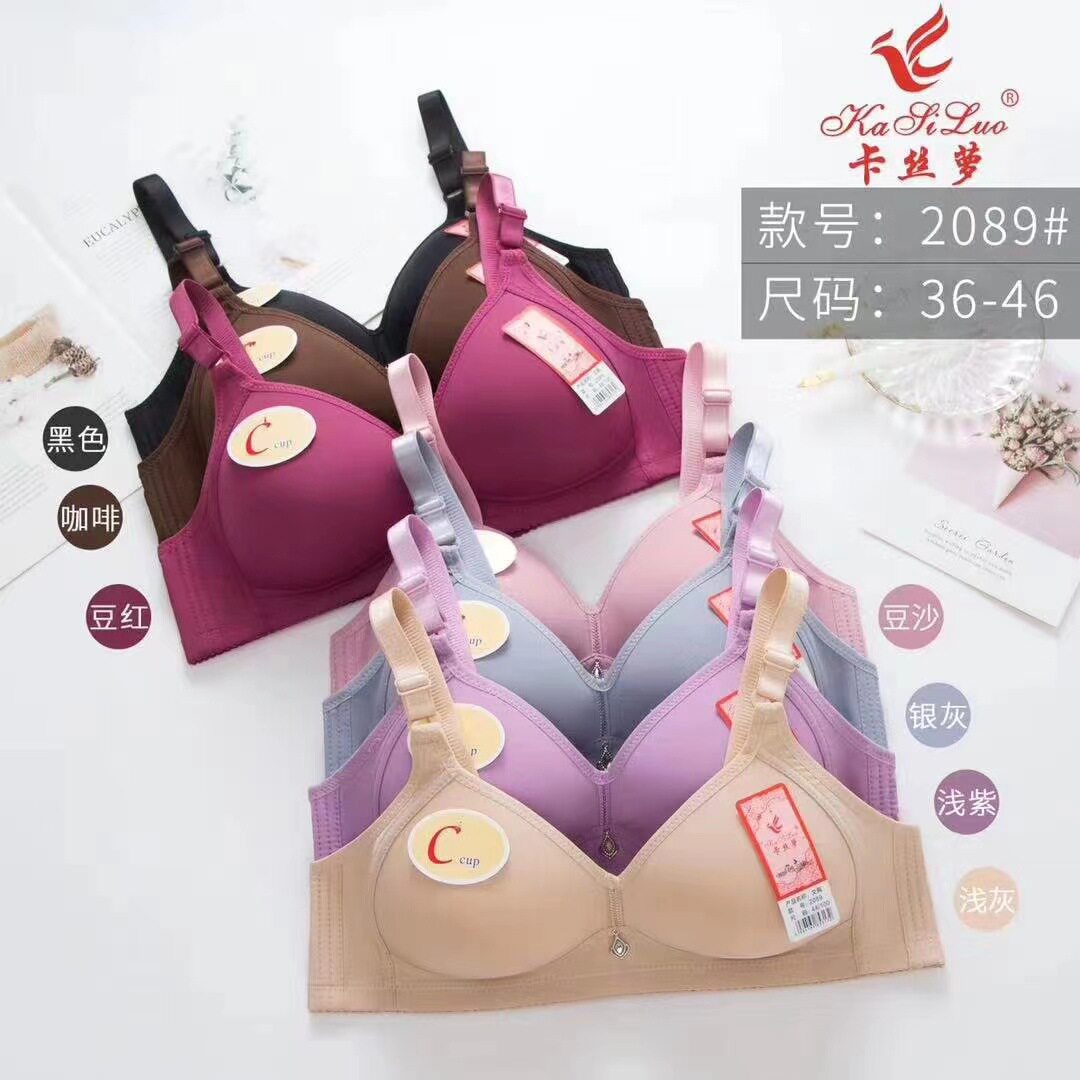 3件包邮卡丝罗2089无钢圈光面薄款大杯内衣大码四排扣舒适文胸