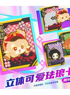 女神狂欢 收藏卡牌二次元女神卡 卡牌盲盒